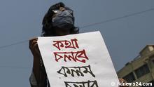 Bangladesch Dhaka | Studenten-Protest gegen Tod von Mushtaq Ahmed im Gefängnis