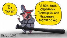Karikatur - Telefongespräch eines Polizisten mit einem übergroßen Polizeistock: Wir haben ein Riesenpotenzial für die Verstärkung der Repressionen! Jawohl!.