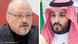 Kombobild Jamal Khashoggi und Mohammed bin Salman