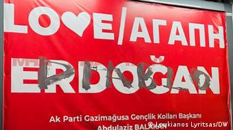 Πινακίδα / Ερντογάν