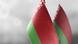 Белорусский красно-зеленый флаг Белорусский красно-зеленый флаг