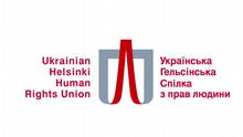 Эмблемы ряда украинских организаций признали символом ненависти