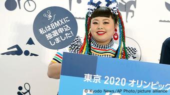 Naomi Watanabe, uma das comediantes mais conhecidas do Japão