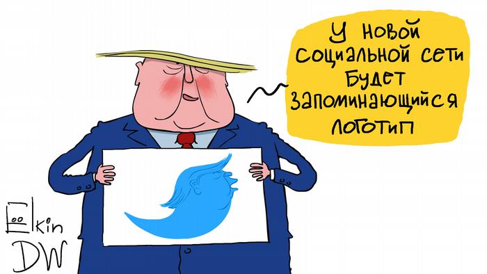 Karikatur Sergey Elkin Donald Trump Social Media