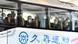 WHO exports arrive in Wuhan to begin a probe into the origins of coronavirus WHO exports arrive in Wuhan to begin a probe into the origins of coronavirus