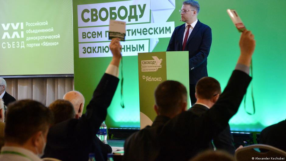 ЦИК России зарегистрировал список "Яблока" на выборы в Госдуму