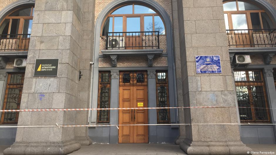 Обшуки у НАБУ: трьом співробітникам повідомили про підозру через ДТП