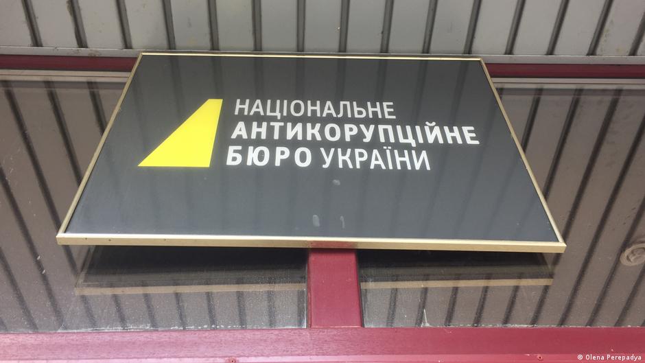 НАБУ: СБУ проводить щонайменше 70 обшуків, судових ухвал немає