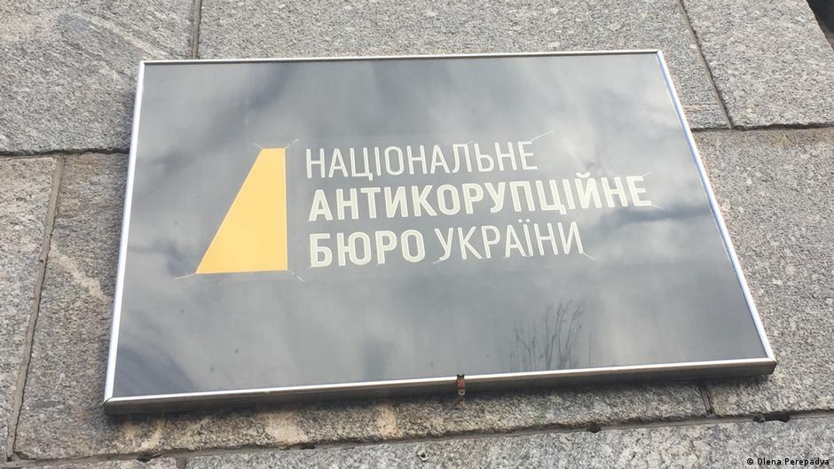 НАБУ пояснило, чому більше не оприлюднює аудіозаписи – DW – 25.11.2025