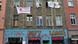 Brunnenstrasse 183 in Berlin Brunnenstrasse 183 in Berlin