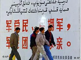 新疆街头的一个宣传军民友爱的双语广告牌