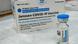 Wstrzymanie przez Amerykańską Agencję Leków FDA szczepionki Johnson & Johnson spowolni tempo szczepień w Niemczech Wstrzymanie przez Amerykańską Agencję Leków FDA szczepionki Johnson & Johnson spowolni tempo szczepień w Niemczech