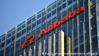 Logo Alibaba Group 