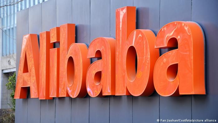Логотип китайської компанії Alibaba