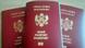 В Черногории действует программа предоставления гражданства в обмен на инвестиции В Черногории действует программа предоставления гражданства в обмен на инвестиции