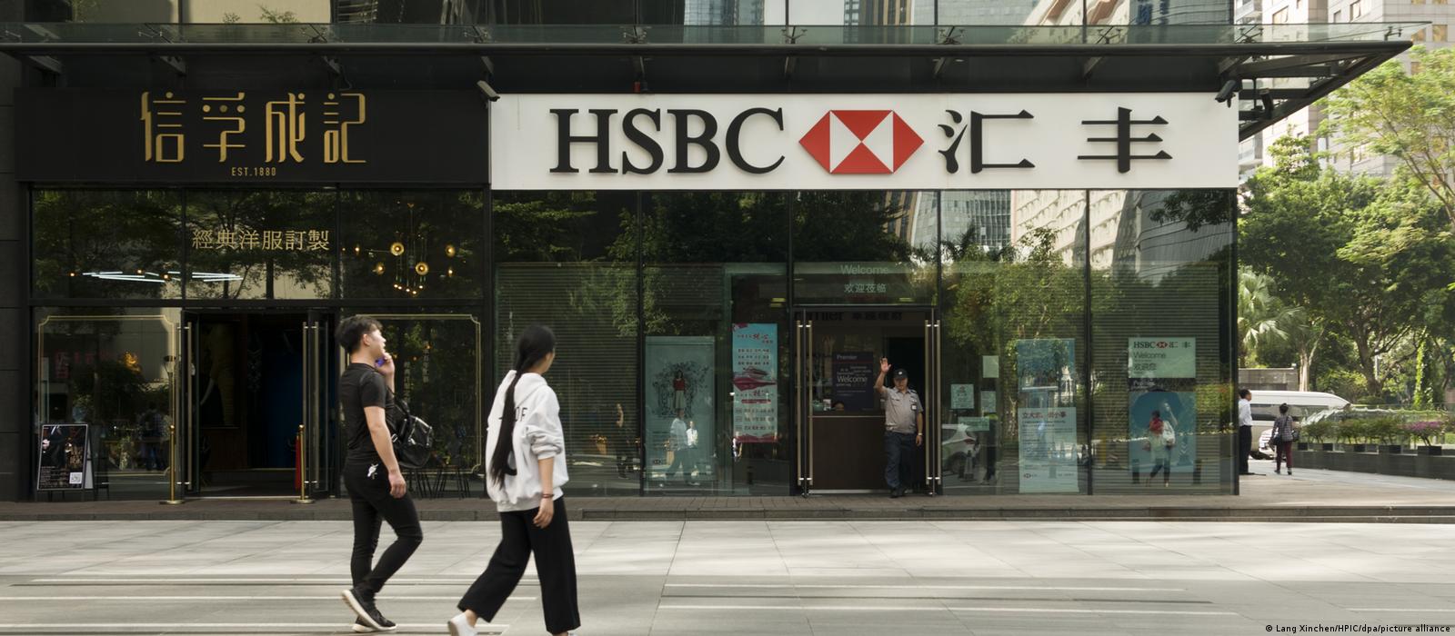 英媒：匯豐銀行設中共黨組織