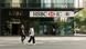 China HSBC Bank in Guangzhou China HSBC Bank in Guangzhou