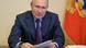 Russland Präsident Putin Russland Präsident Putin