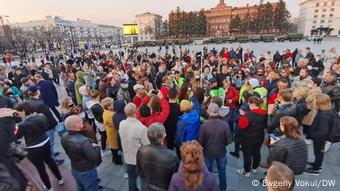 Митинг в Хабаровске