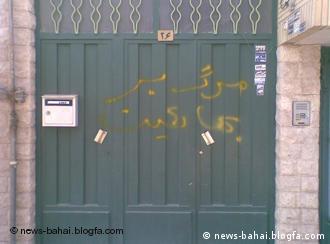 Haustüren im Iran