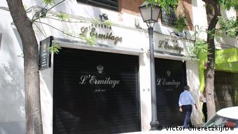 Ювелирный магазин Эрмитаж закрыт на ремонт после налета