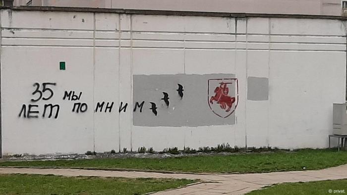 There are graffiti on the wall dedicated to the Chernobyl accident 