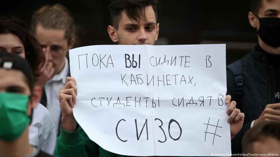 Ученый: в ЕС может появиться университет для репрессированных Лукашенко и Путиным | Европа и европейцы: новости и аналитика | DW - Vimarsana News
