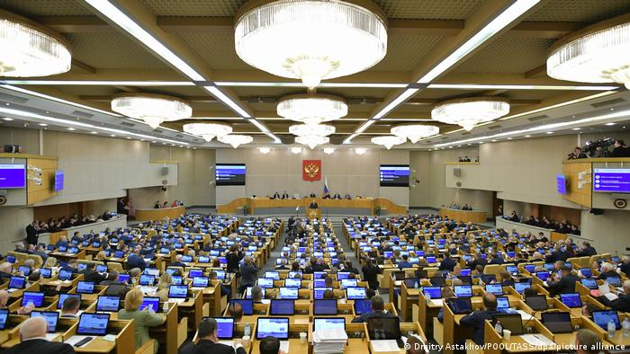 Заседание Госдумы РФ (фото из архива)