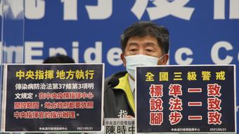 Chen shih-chung | taiwanesischer Gesundheitsminister