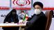 Iran Präsidentschaftwahlen Archivbild Ebrahim Raeissi Iran Präsidentschaftwahlen Archivbild Ebrahim Raeissi