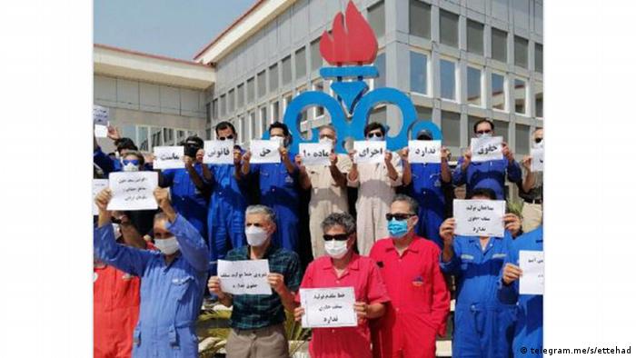 تجمع اعتراضی کارگران شرکت نفت
