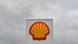Shell-Klage in den Niederlanden l Klima, Justiz Shell-Klage in den Niederlanden l Klima, Justiz
