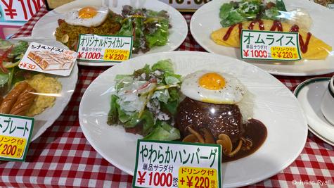 Make Your Own Plastic Food…At Home! – Only In Japan