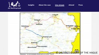 Путь ЗРК Бук от Донецка к Снежному: снимок из трансляции судебного заседания