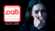 Qawem logo with the picture of a distressed woman holding her hands in front of her mouth Qawem logo with the picture of a distressed woman holding her hands in front of her mouth