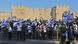 Flaggenparade am Damaskustor in Jerusalem Flaggenparade am Damaskustor in Jerusalem
