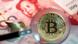 Bitcoin in front of Chinese yuan Bitcoin in front of Chinese yuan