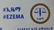 የኢትዮጵያ ዜጎች ለማኅበራዊ ፍትሕ ፤ ኢዜማ ዓርማ የኢትዮጵያ ዜጎች ለማኅበራዊ ፍትሕ ፤ ኢዜማ ዓርማ