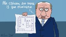 Karikatur über Zwischenfall im Schwarzen Meer.
Copyright: Sergey Elkin / DW