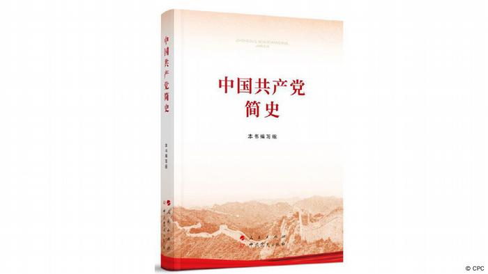 Buchcover | Eine kurze Geschichte der Kommunistischen Partei Chinas