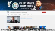 涉疆视频被YouTube下架 哈国人权团体另辟蹊径