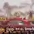 جشن‌های صدسالگی تأسیس حزب کمونیست چین: بادکنک‌های بی‌شمار بر فراز میدان صلح آسمانی یا تیان‌آنمن