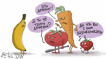 Карикатура Сергея Ёлкина о ценах на продукты питания 