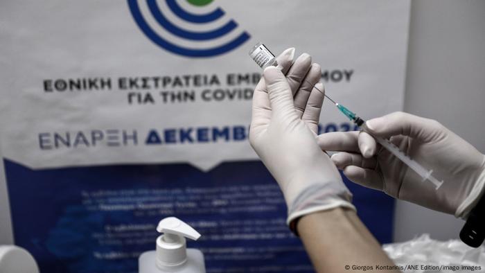 Ελλάδα εκστρατεία εμβολιασμού