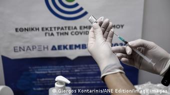 Ελλάδα εμβολιασμός