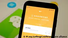 CHANGDE, CHINA - APRIL 19, 2021 - A mobile phone shows the internal test interface of WeChat with input method, Changde, central China's Hunan Province, April 19, 2021. WeChat input method does not need to install a separate application, is WeChat integrated function.