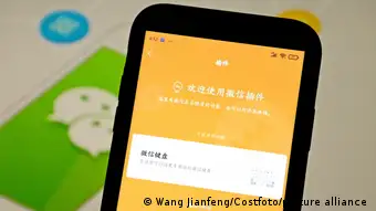 China App WeChat