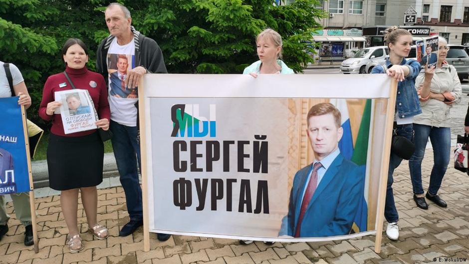Год без Фургала: как арест губернатора изменил Хабаровский край | Россия и россияне: взгляд из Европы | DW - Vimarsana News
