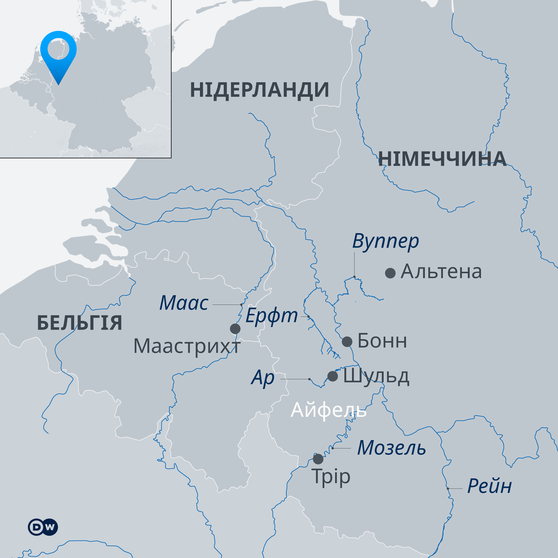 Регіони в Німеччині та Бельгії, що постраждали від катастрофічної повені