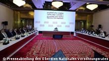17.07.2021, In Doha haben heute Friedensgespräche zwischen einer hochrangigen Delegation der afghanischen Regierung und den Taliban begonnen.
(C) Presseabteilung des Obersten Nationalen Versöhnungsrates
